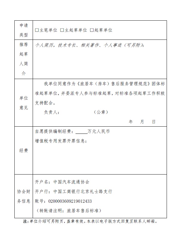 無(wú)標(biāo)題.jpg